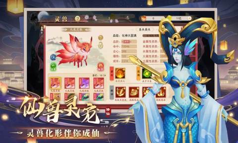 云端九歌截圖1