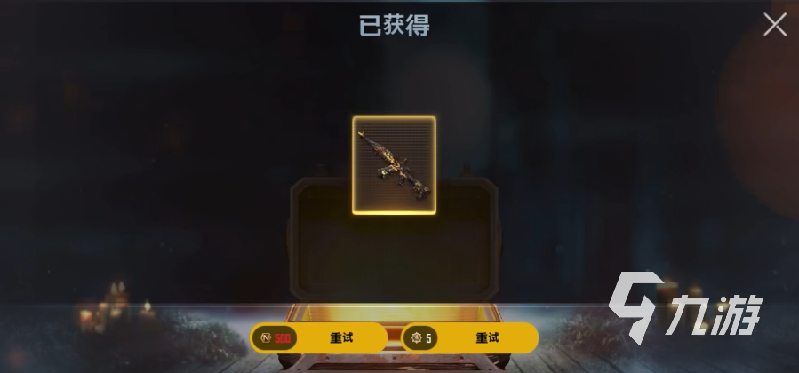 绝地求生未来之役枪械皮肤怎么升级 枪械皮肤升级的方法介绍
