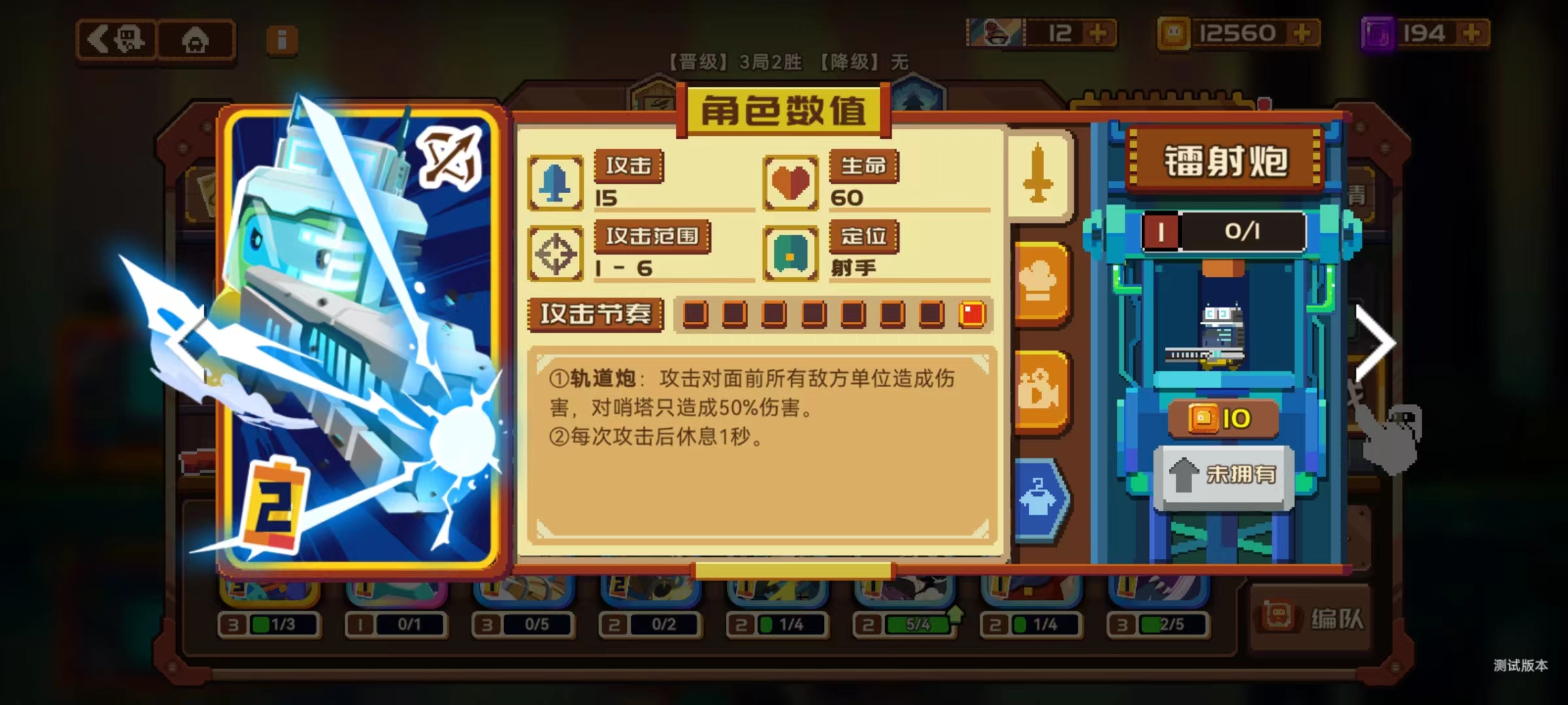 砰砰军团射手角色哪个好 好用的射手角色选择介绍