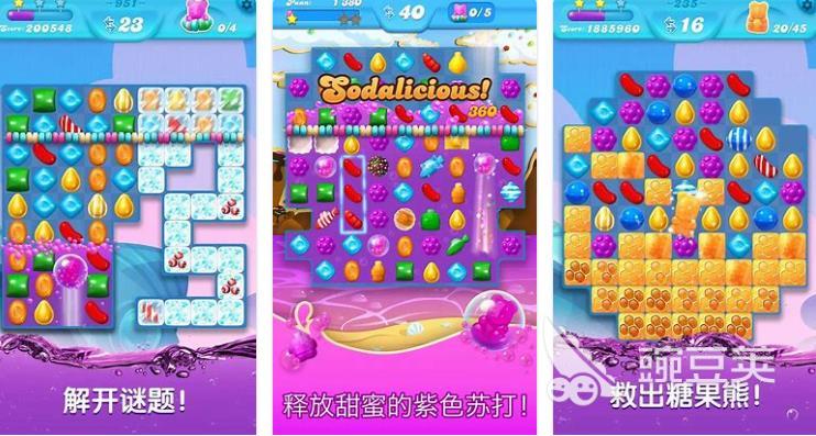 好玩的糖果游戏有哪些2023 热门的糖果类游戏合集