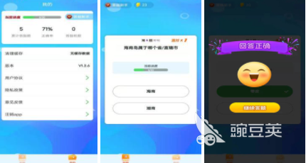 TOP10模拟器游戏榜单分享大全2023 热门的模拟器手机游戏盘点手机模拟器「TOP10模拟器游戏榜单分享大全2023 热门的模拟器手机游戏盘点」