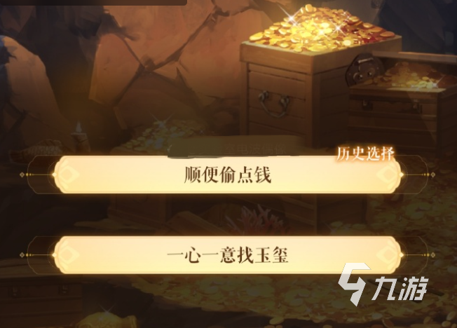 代号鸢主线隐藏成就有哪些 代号鸢主线隐藏成就详情说明