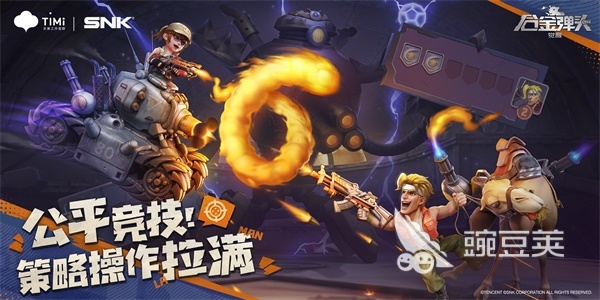 可玩度高的街机游戏模拟有哪些2023 街机玩法风格的手游排行榜