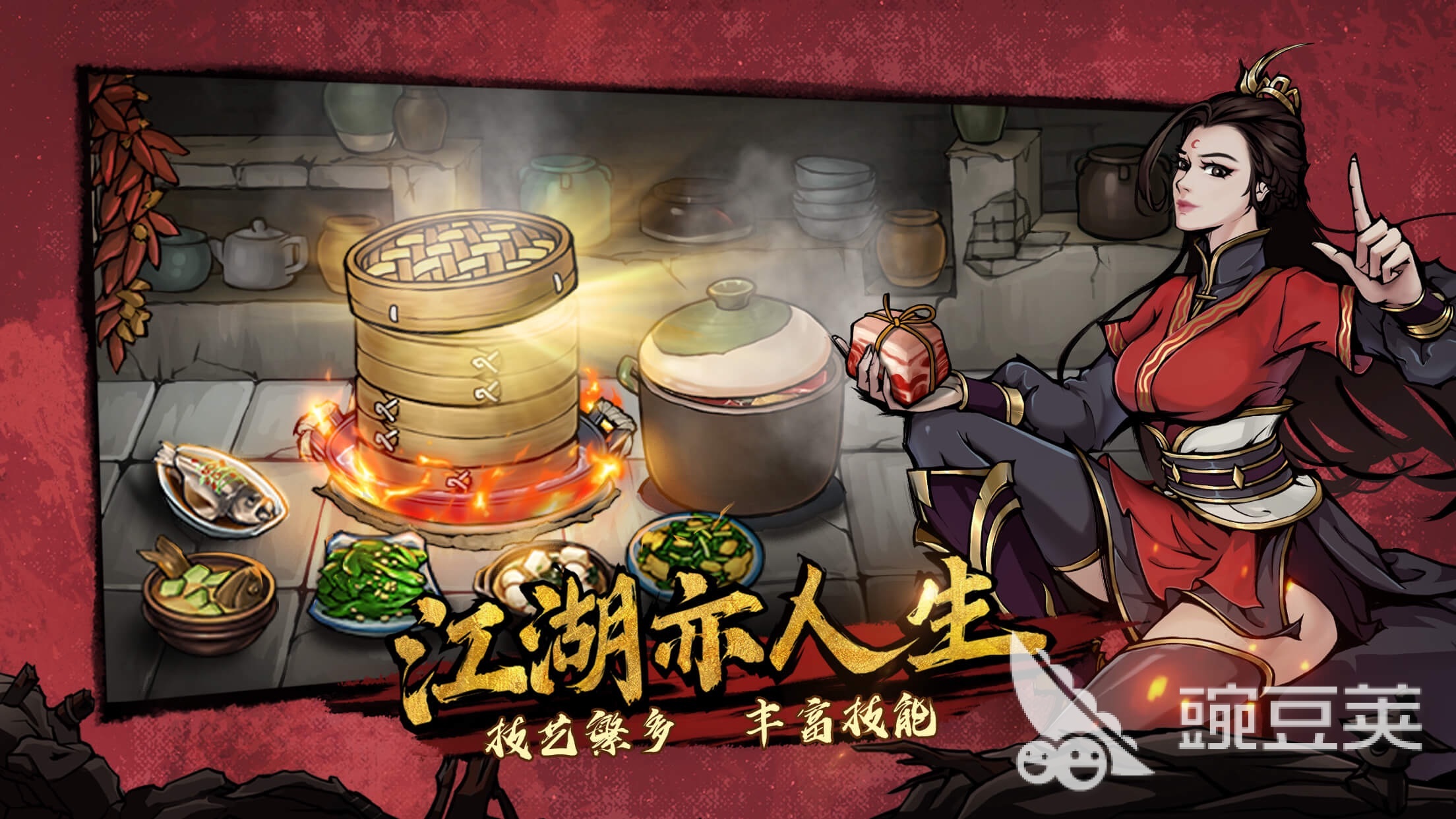 热血江湖手游下载推荐2023 好玩的热血江湖类手机游戏