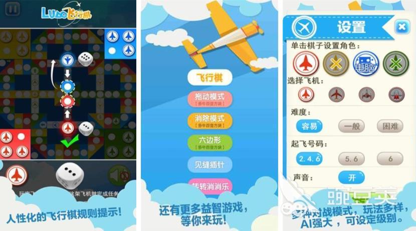 受欢迎的家庭游戏大全2023 能增进情感的家庭游戏推荐