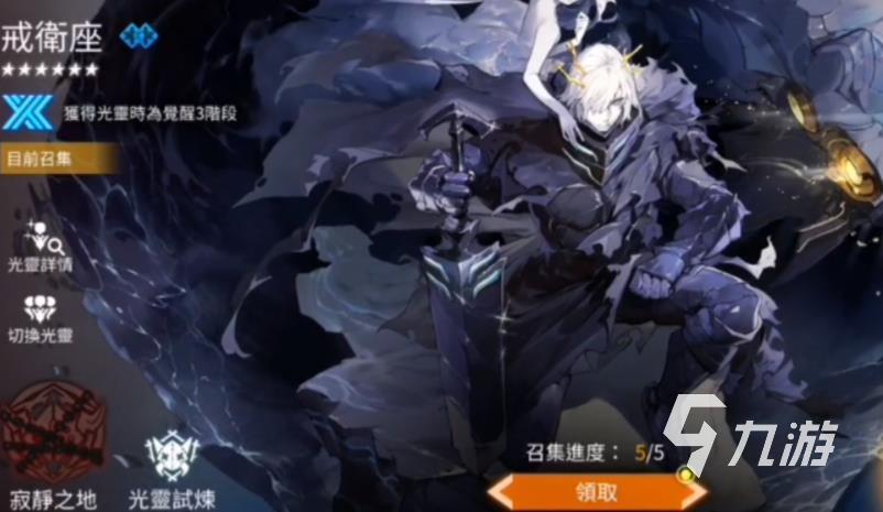 白夜极光水属性光灵有哪些 白夜极光水属性光灵介绍