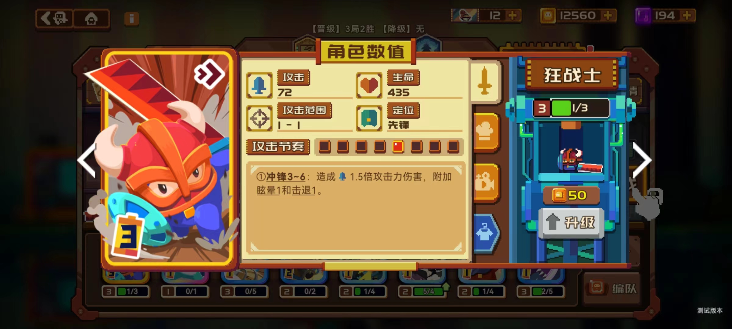 砰砰军团先锋角色哪个好 先锋角色强度排行