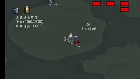 右键召唤亡灵法术截图