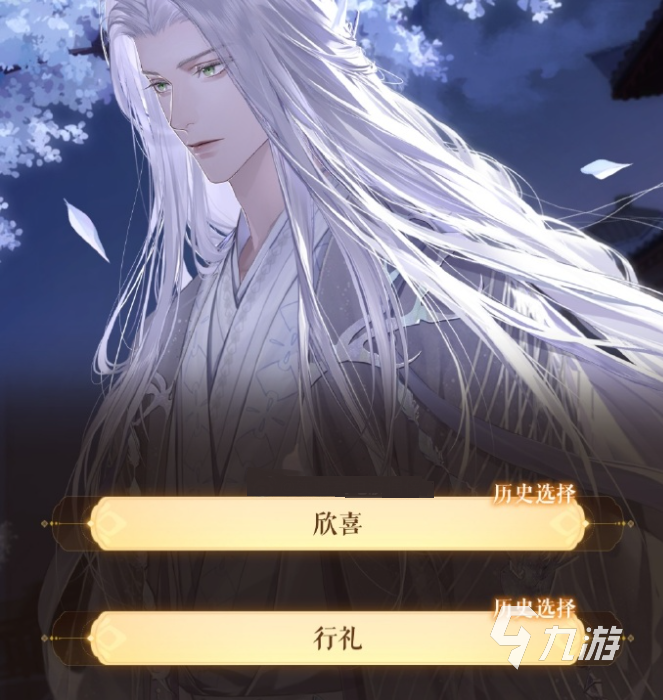 代号鸢主线隐藏成就有哪些 代号鸢主线隐藏成就详情说明