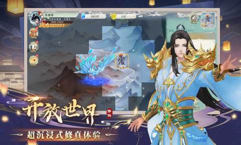 云端九歌截圖