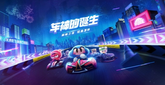 可玩度高的卡丁车游戏大全分享2023 热门的开车的手机游戏分享截图