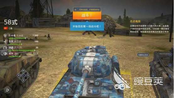 好玩的坦克网络游戏大全2023 画面真实的坦克手游前五名