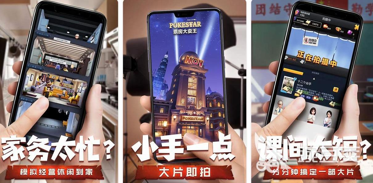 大家都在玩的游戏有哪些推荐2023 热门大众手游推荐