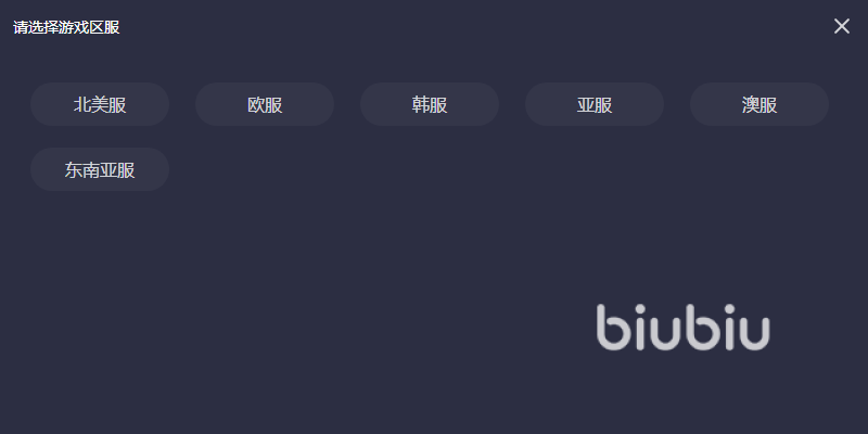 群星游戲中途閃退并報(bào)錯(cuò)如何解決 群星加速器哪個(gè)好用