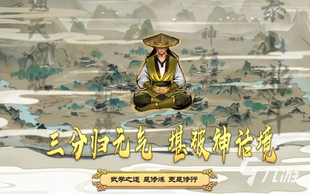 剑雨如歌什么怪掉装备 剑雨如歌怪物掉落装备详情介绍