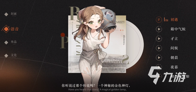 重返未来1999精神创伤最强阵容推荐 最强精神创伤阵容分享