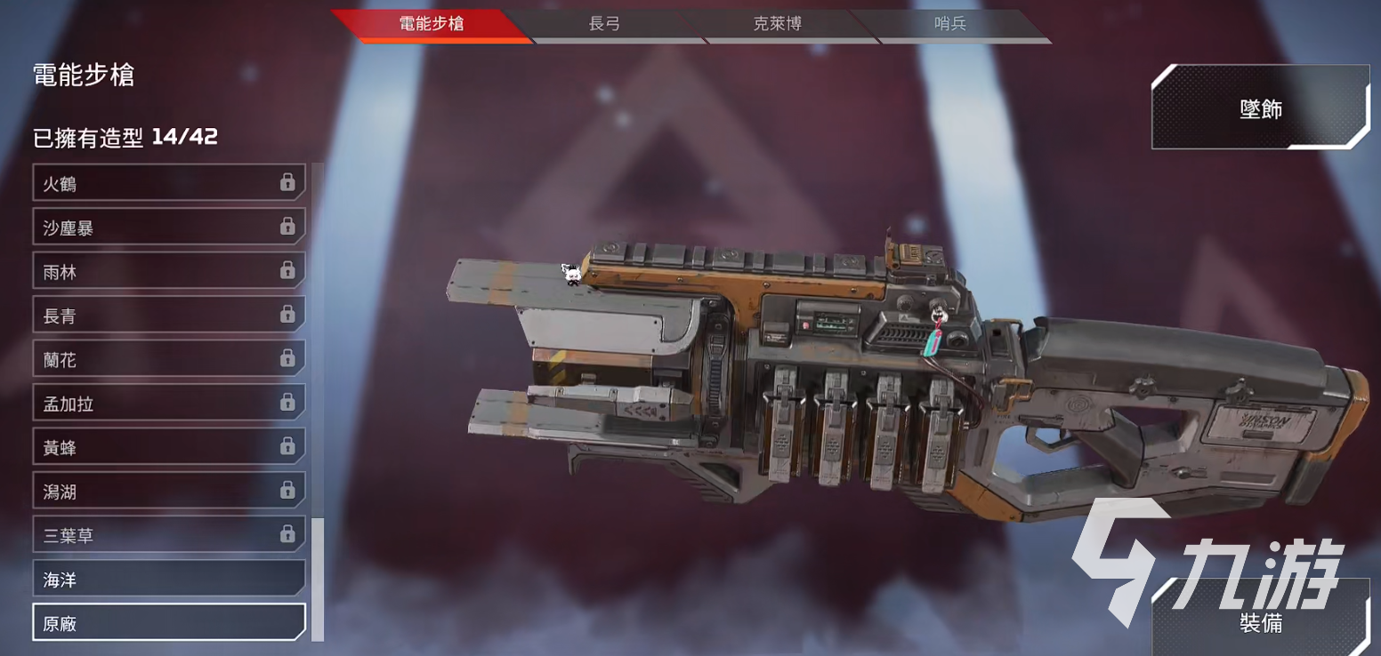 apex英雄手游全武器属性一览 apex英雄手游武器属性有哪些