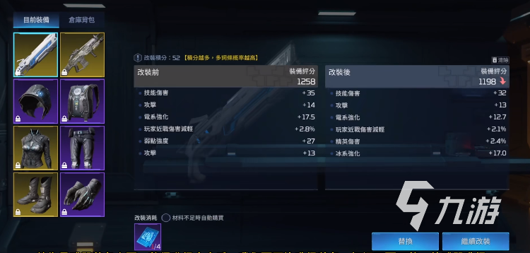 星球重启零氪战力提升攻略 星球重启零氪提升战力方法分享