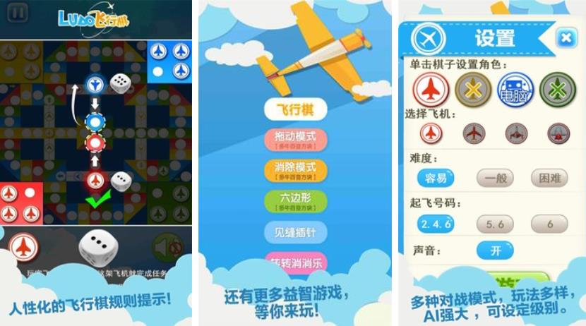 受欢迎的家庭游戏大全2023 能增进情感的家庭游戏分享
