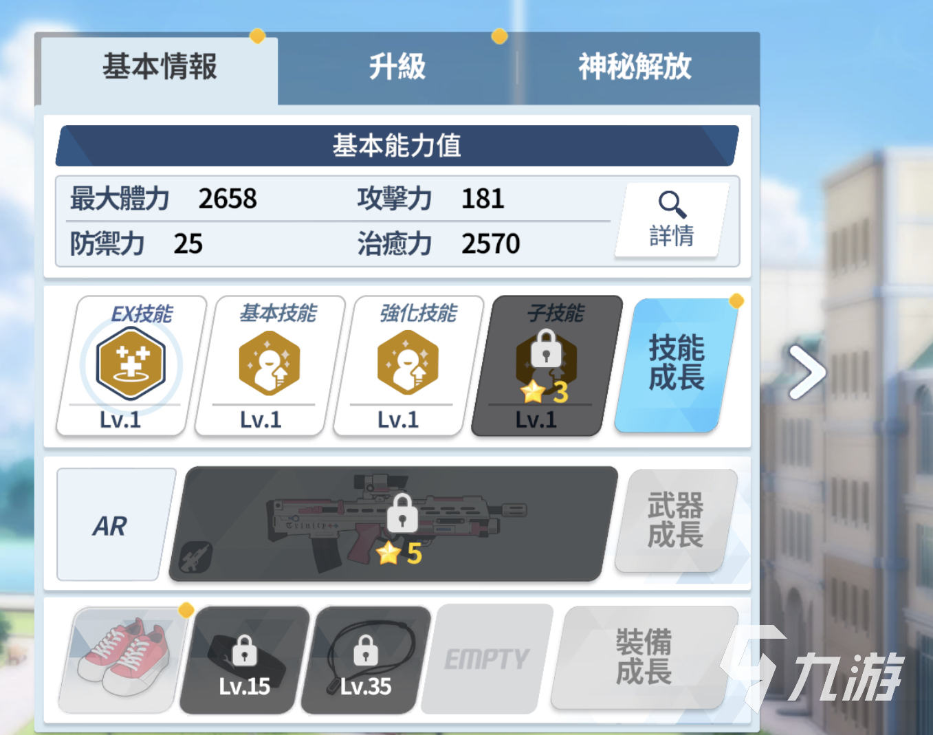 蔚藍檔案花子怎么樣 蔚藍檔案花子技能強度解析