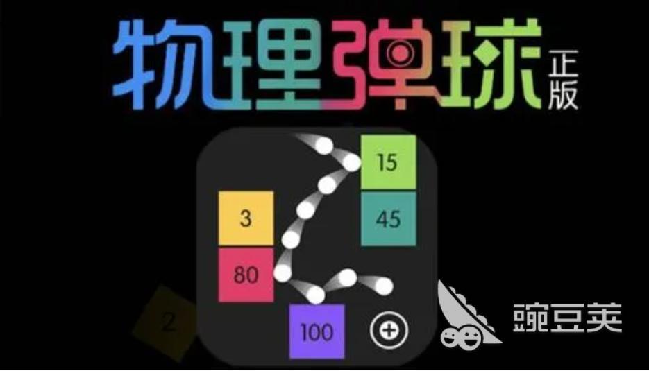 2023单人游戏排行榜 值得尝试的单机手游大全