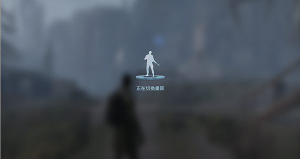 星球重启画质怎么调 画质调节选项推荐