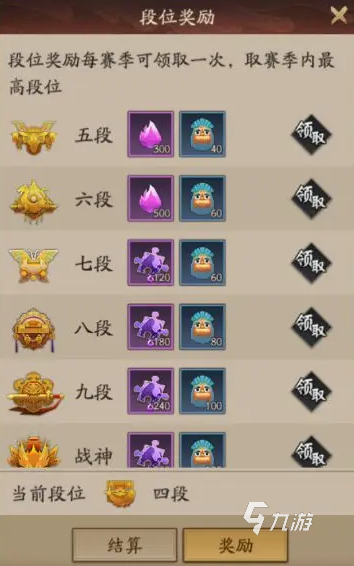 神仙道3pvp陣容怎么組 神仙道3pvp陣容組建攻略