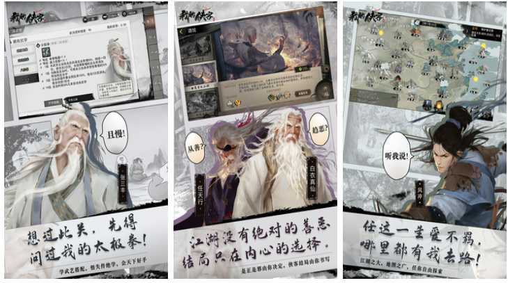 热门的冒险游戏有哪些 有趣的冒险游戏大全2023