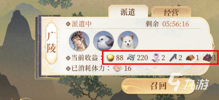 代号鸢据点等级有什么用 代号鸢据点等级攻略