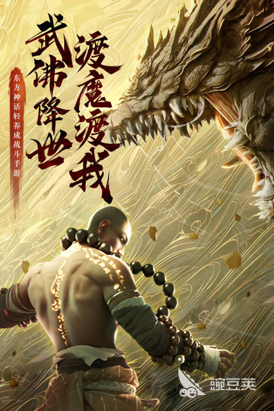 剑武手机游戏下载地址介绍 剑武下载链接分享