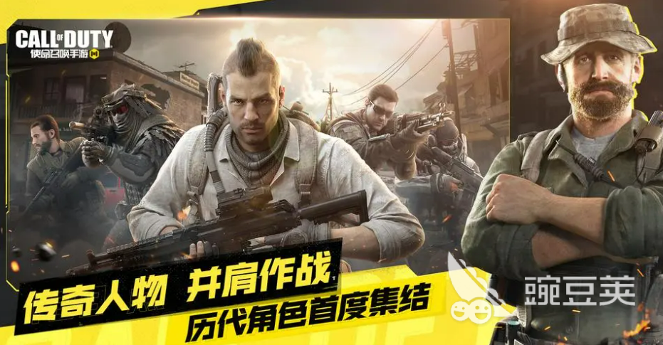 人气较高的5v5游戏推荐 免费的5v5游戏合集2023