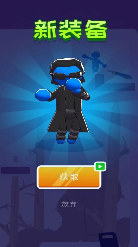 突擊聯(lián)盟截圖1