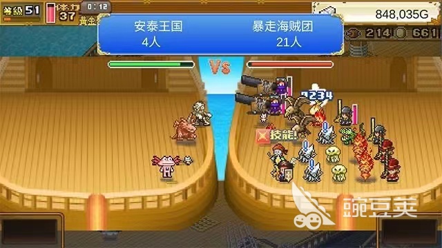 大航海探險物語下載最新版 大航海探險物語下載鏈接分享
