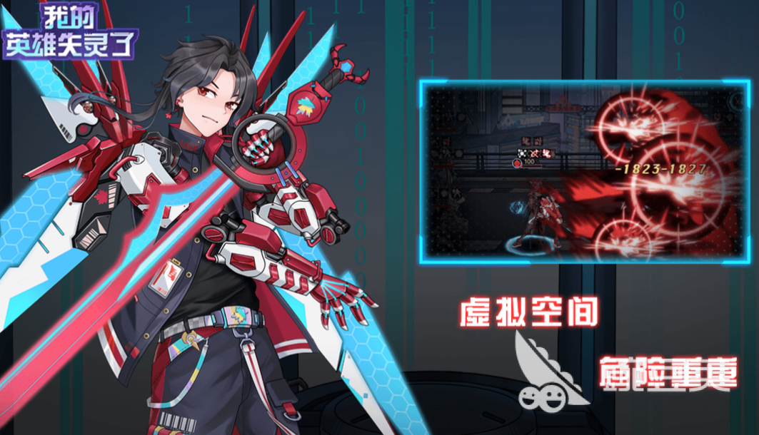 流行的赛博朋克游戏有哪些 好玩的赛博朋克游戏大全2023