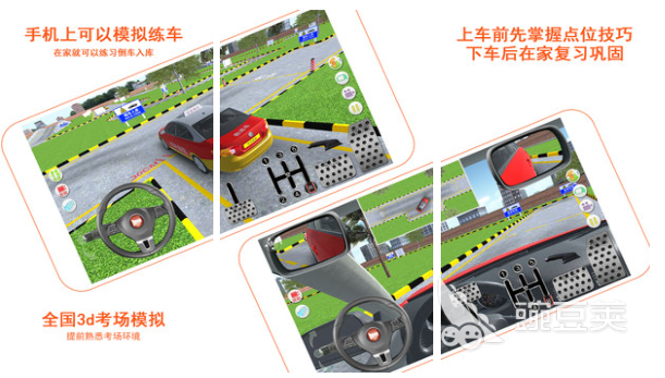 好玩的手游汽车模拟游戏有哪些 2023热门的汽车模拟游戏合集