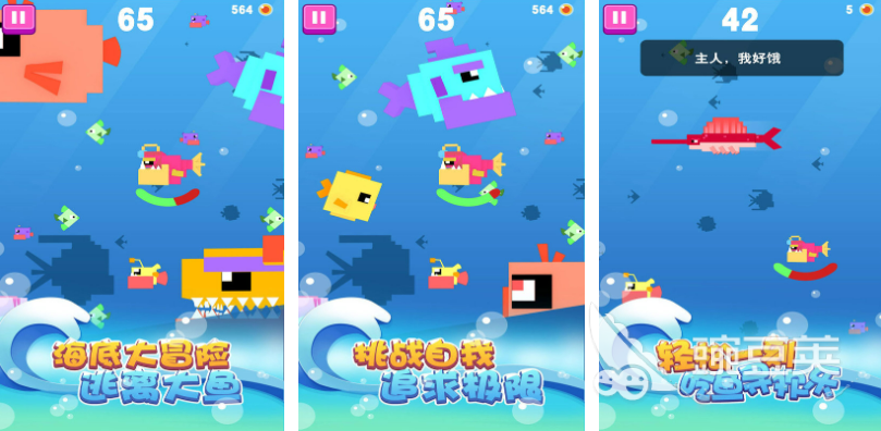 受歡迎的大魚吃小魚游戲有哪些 有趣的吞噬類游戲合集2023