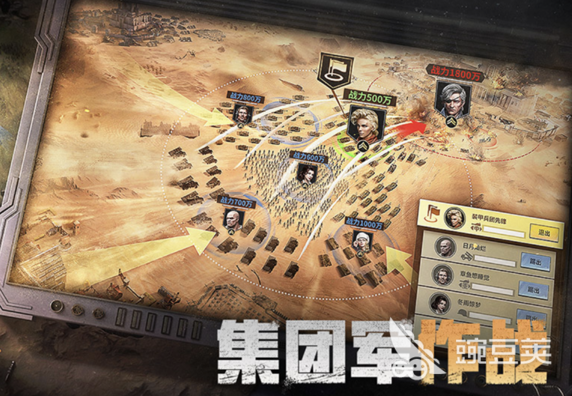 戰(zhàn)火勛章正版下載安裝地址 戰(zhàn)火勛章游戲官方下載通道