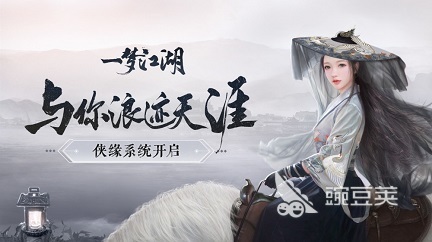 好看的角色扮演游戏有哪些推荐2023 可玩度高的RPG手游热门排行榜