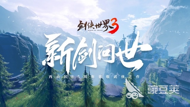 好看的角色扮演游戏有哪些推荐2023 可玩度高的RPG手游热门排行榜