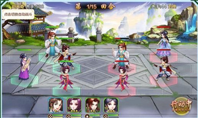 俠道風云錄截圖