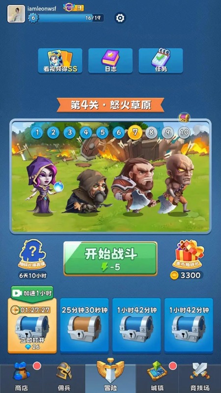 地牢奇兵截图2