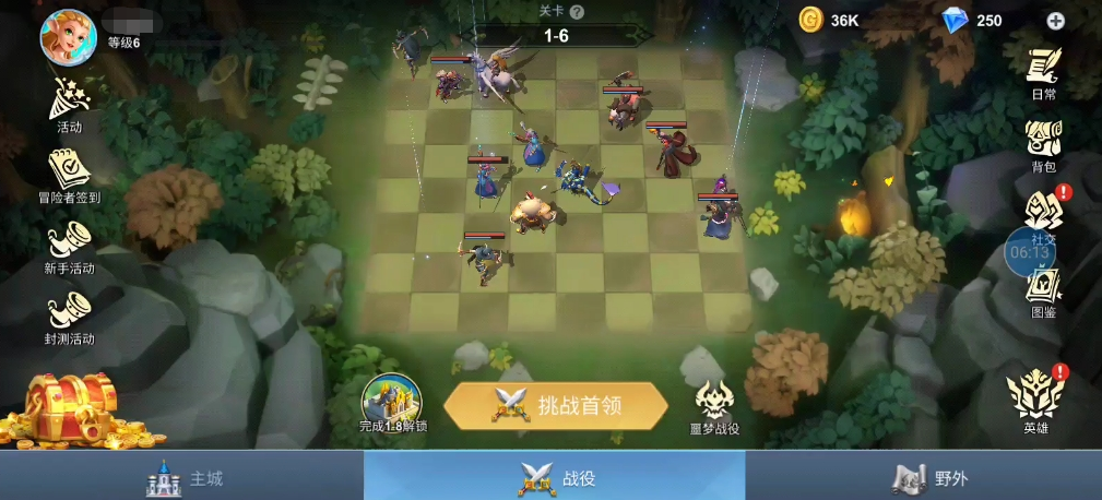 棋兵传说手游安卓手机版下载 棋兵传说游戏介绍