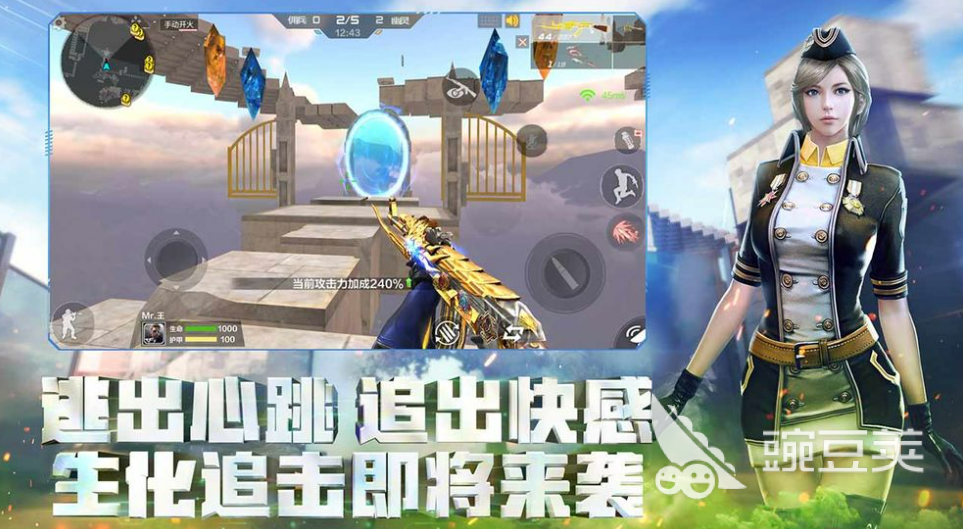 热门的吃鸡游戏下载推荐 好玩的吃鸡游戏合集2023