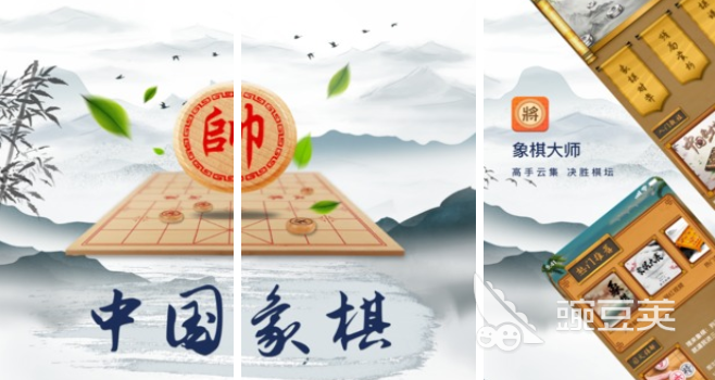 免费中国象棋游戏合集 受欢迎的象棋游戏分享2023