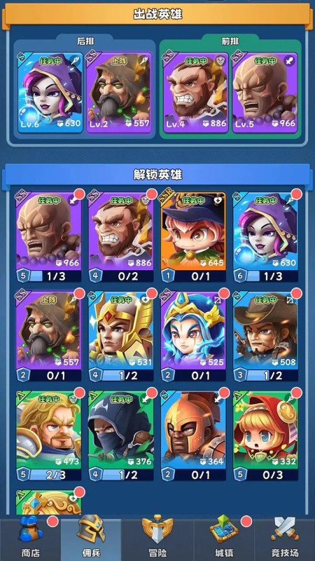 地牢奇兵截图1