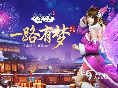 手游游戏都有哪些2023 受欢迎的手游大全推荐