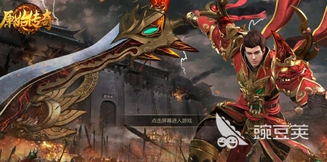 简单点的传奇手游有哪些2023 热门的传奇游戏大全