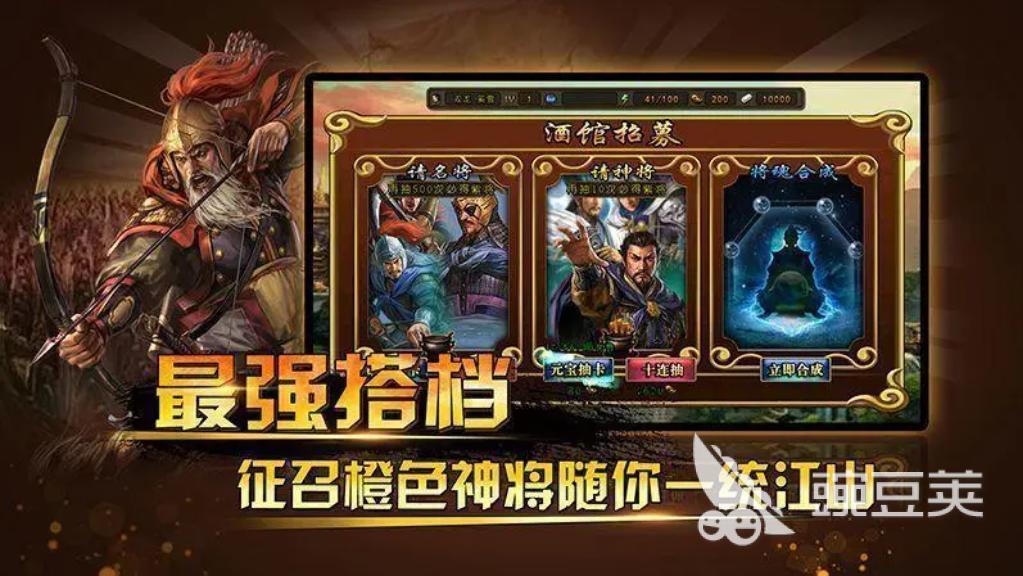 2023竖版三国游戏大全 竖屏的三国游戏推荐