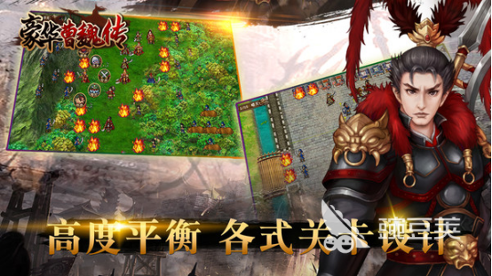 盘点三国志单机游戏哪个好玩2023 高人气的三国单机手游下载大全