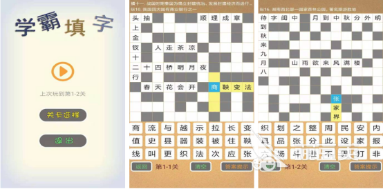 盘点好玩的打字游戏排行榜2023 可以打字的小游戏有哪些